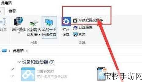 Win10无线网卡驱动丢失？多种方法助你快速恢复网络