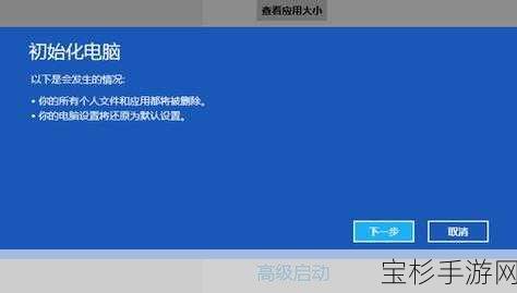 手把手教程，将笔记本变身Win8战场，全面解析Win8系统安装攻略