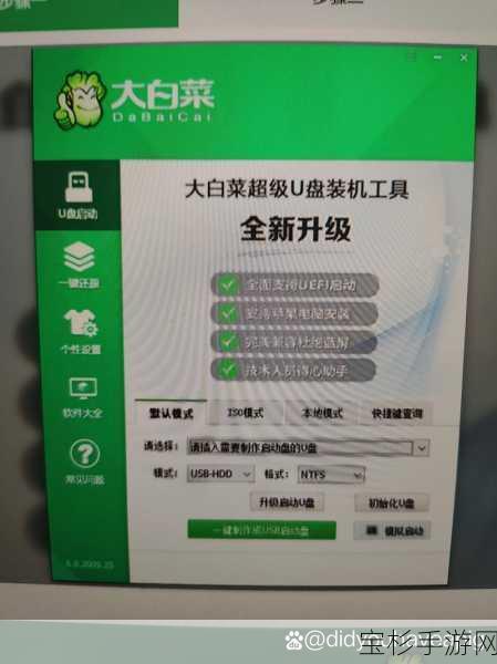 阿秋详解U盘大白菜工具进行XP系统装机教程