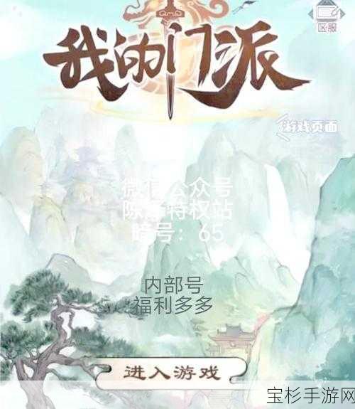 笑傲仙踪，助您称霸江湖的全方位详细攻略权威指南