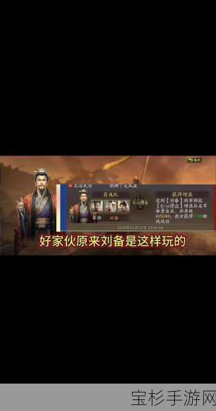 揭秘三国志·战略版，兵种克制效果与战略部署奥秘