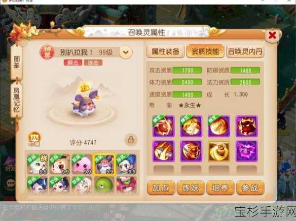 逍遥修真 OPPO 版，开启别样仙侠放置之旅，畅享奇幻修真世界