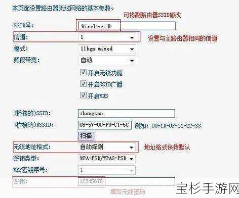 手游世界新探索，详解30步设置TP-Link路由器指南