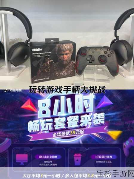 🎮免费畅玩！比赛 3 下载，畅享休闲手机网络游戏新体验