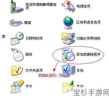 PE环境下全面指南，轻松安装Windows Server 2003教程