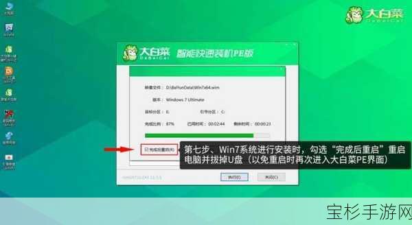 Win7PE制作详尽指南，阿秋教你打造系统维护全能神器