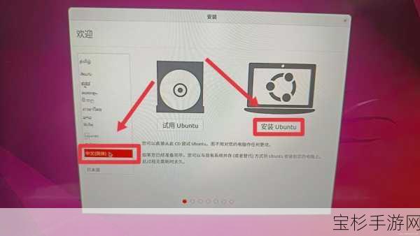 Batocera与Windows双系统安装详细全攻略