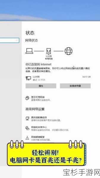 电脑无网络时安装网卡驱动的详细实用指南