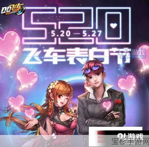 🎮爱情之路下载，开启浪漫休闲的手游之旅，邂逅唯美爱情💖