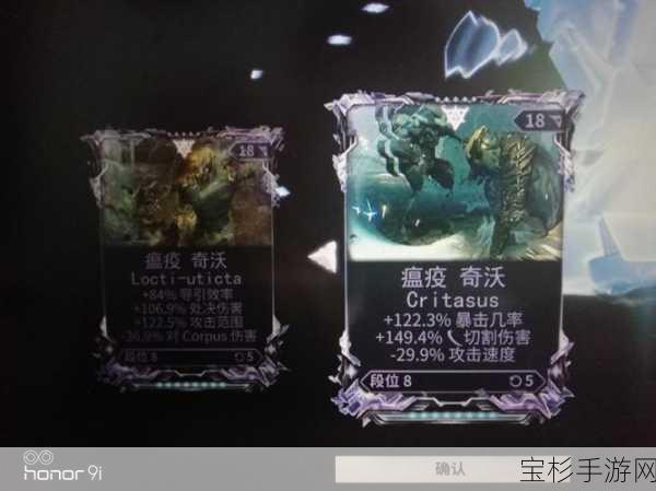 星际战甲皮皮虾披饰全面获取策略指南