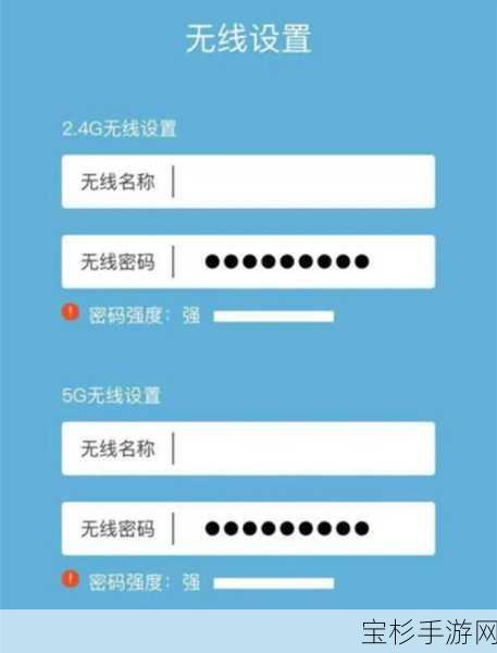 手游玩家必看！30秒学会设置无线路由器，畅享零延迟游戏对战体验