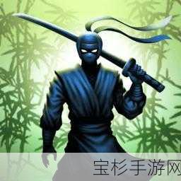 暗影武士忍者免费版下载指南及动作类游戏玩法全攻略