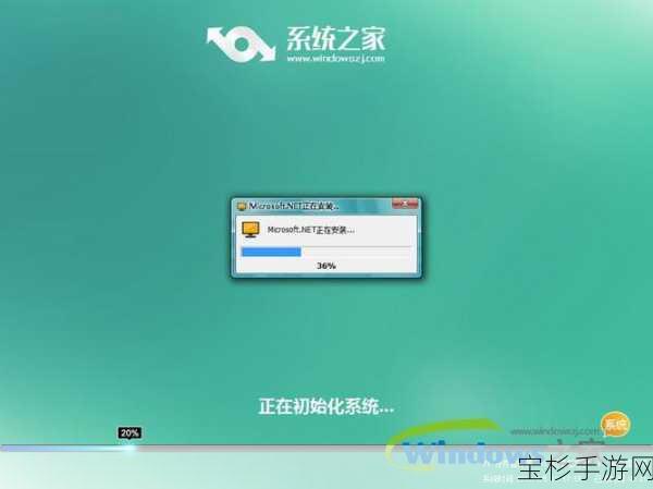 一键U盘轻松安装Windows 7系统，告别繁琐操作步骤