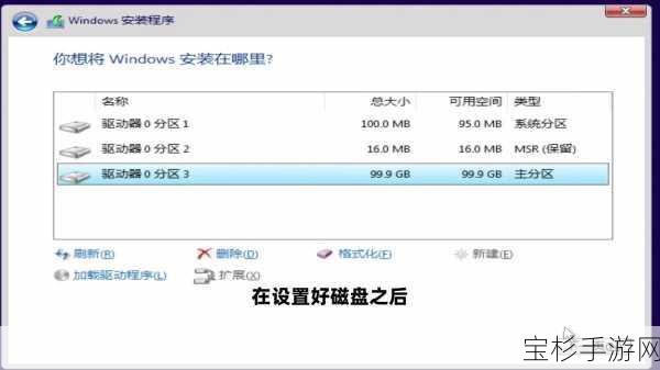 复古新玩法，详细教程，手把手教你用光盘启动安装Win7系统