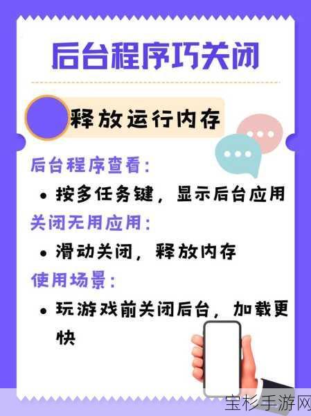 手机卡顿反应慢？掌握这些方法助你轻松解决问题