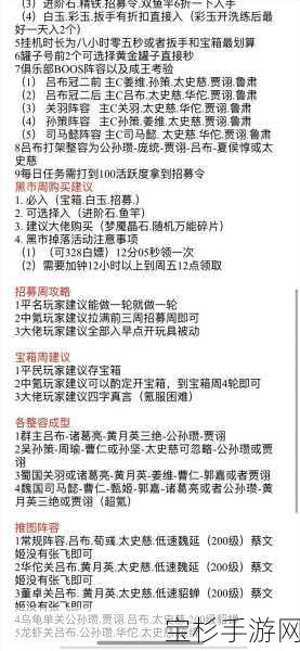 我是咸鱼红包版 2023 通关秘籍及连连看消除游戏全攻略