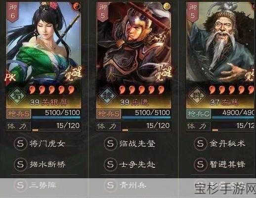 三国志·战略版S12赛季，虎臣弓舍弃当锋摧决的战术考量与原因