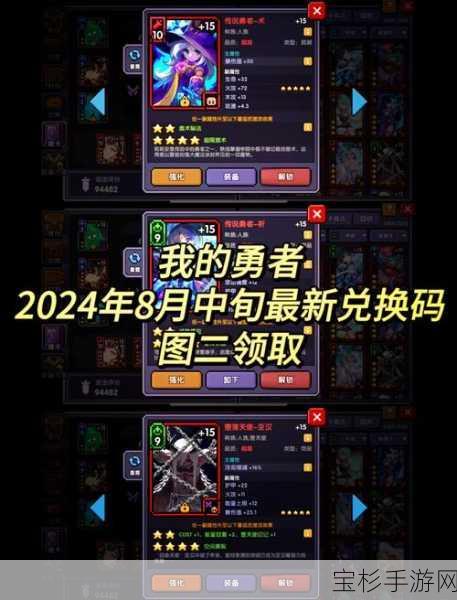 我的勇者 2022 下载指南及动作游戏手机网络游戏攻略大全