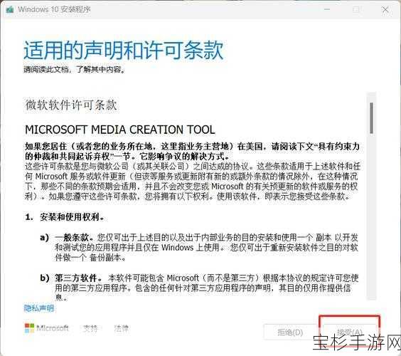 阿秋详解Windows 10镜像安装步骤全攻略