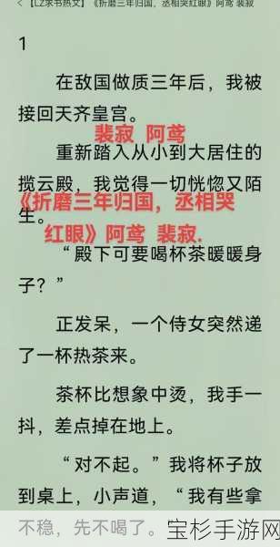 联想拯救者5499，电竞江湖新利器，引领风云变幻