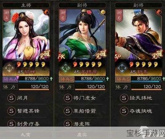 揭秘三国志战略版，锋芒毕露战法获取与运用全解析