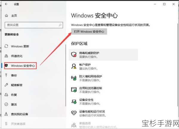 苹果电脑安装Windows 10系统跨界攻略指南