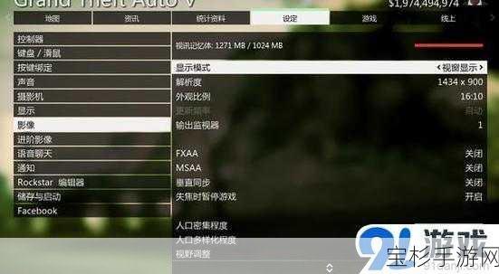 GTA5玩家必备，30字以上详解轻松修改游戏ID教程与技巧