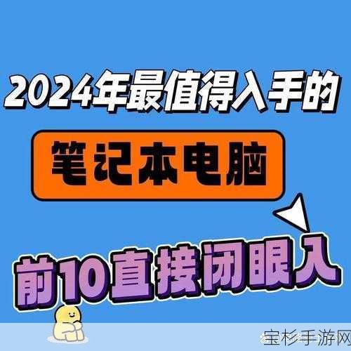 惠普一体机电脑，手游玩家的终极选择，全面解析其优势与特点