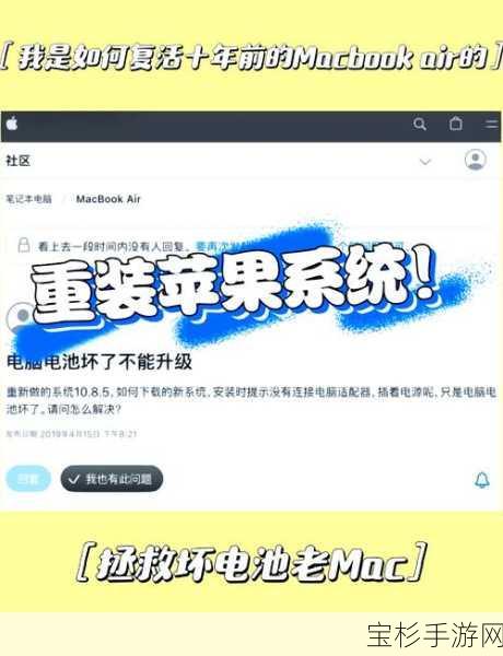 苹果笔记本U盘启动安装系统，全面指南，轻松玩转Mac！