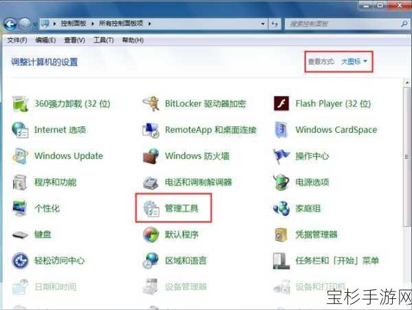 阿秋详解Windows 10黑鲨重装系统全面教程