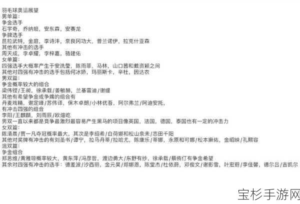 诺伊大冒险通关秘籍震撼揭秘，带你突破重重关卡走向胜利