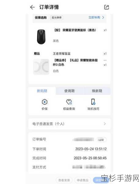 阿秋详解华为MagicBook 15深度使用指南