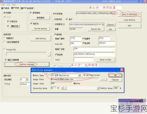 银灿IS916量产工具全攻略，轻松打造个性化U盘启动盘