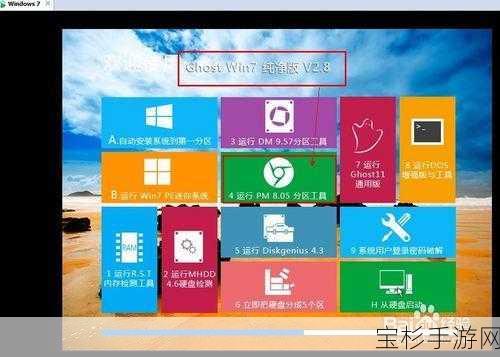 Win7系统下安装苹果虚拟机全教程，开启手游开发新境界