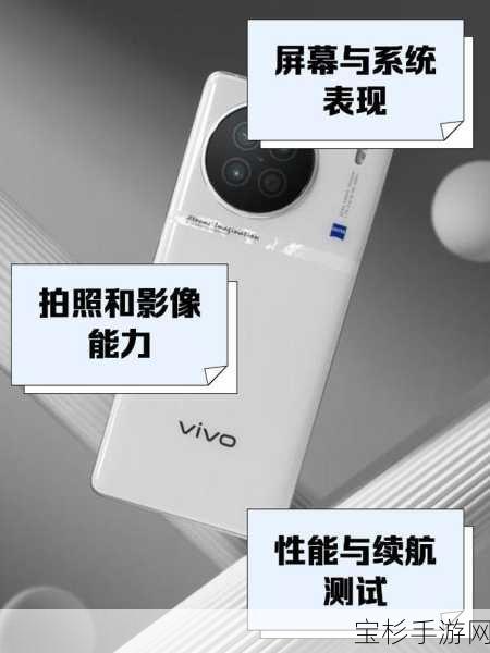 VivoX9触摸校正，享受流畅无阻的完美操作体验