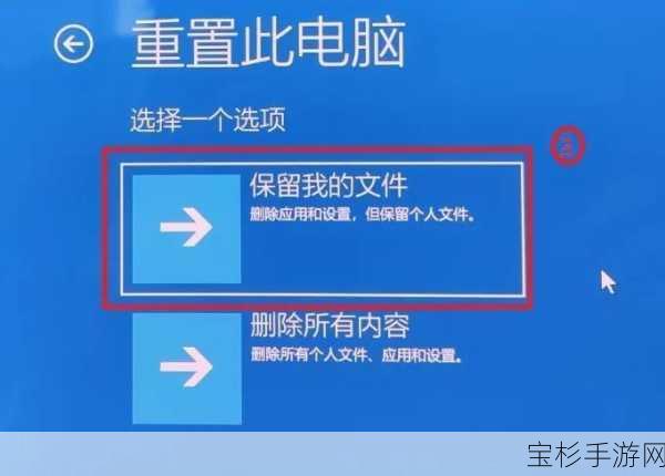 Windows10系统映像恢复，全面详细指南