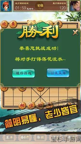 象棋合集手游，称霸竞技场与玩转精彩活动的全方位攻略指南