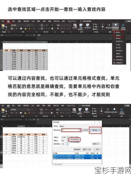 Excel文件被替换了？别担心，这里有恢复绝招！