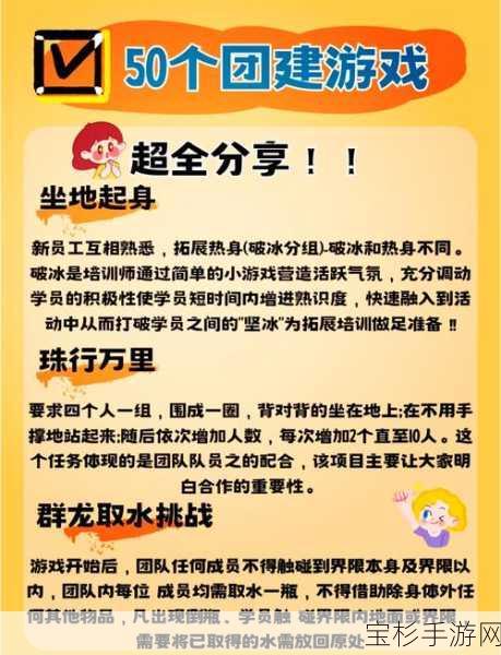 探索磁吸小球，解锁挑战与乐趣并存的通关神秘秘籍