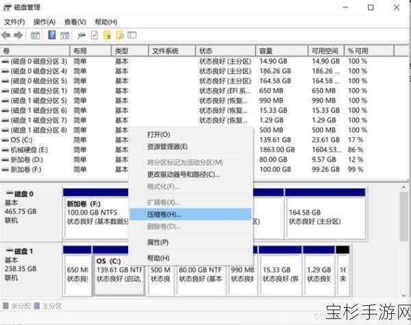 戴尔电脑通过U盘安装Win10系统详细教程