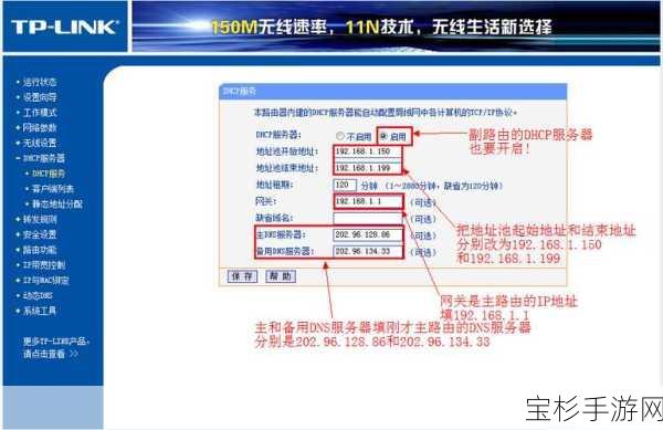 路由器桥接全面教程，掌握无缝扩展网络覆盖的关键技巧