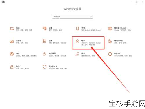 老毛桃Win10装机宝典，轻松构建流畅手游平台指南