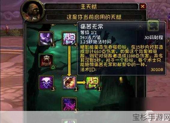 魔兽世界术士之爱任务，全面深度解析与探索