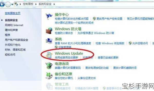 Win7系统全面升级至Win10的详细步骤教程