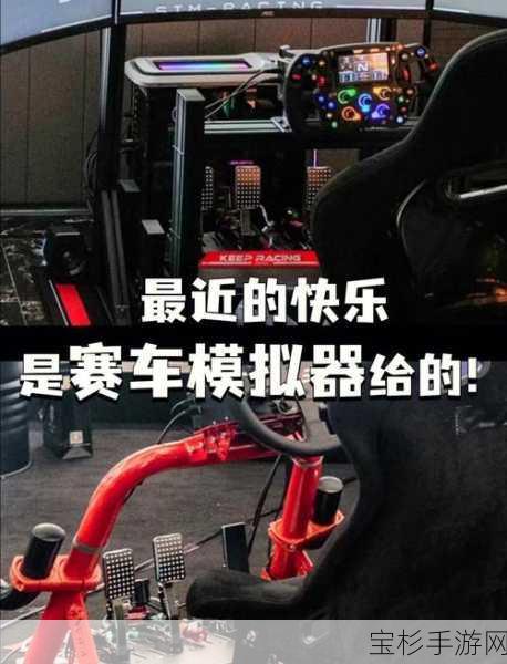 赛车大师城，速度与激情在此碰撞，迎接极致挑战之旅