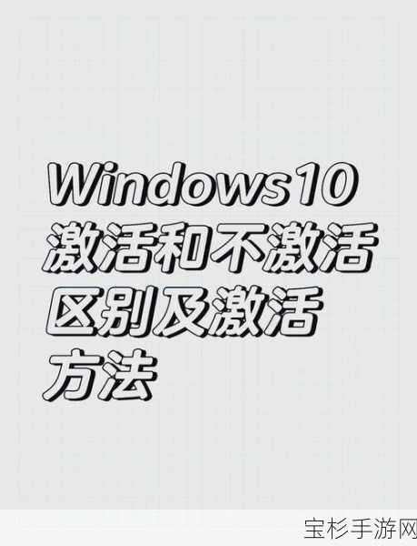 全面优化Windows10，提升开机速度的30招终极指南