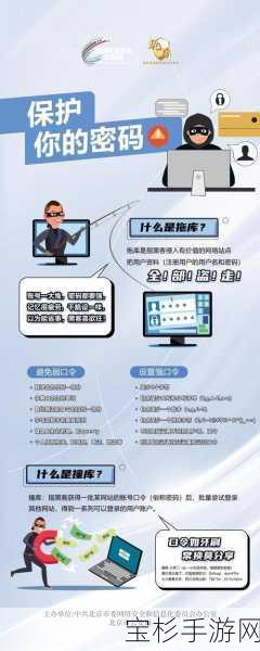 WiFi加密方式全面对比，哪种更安全且适合手游玩家？