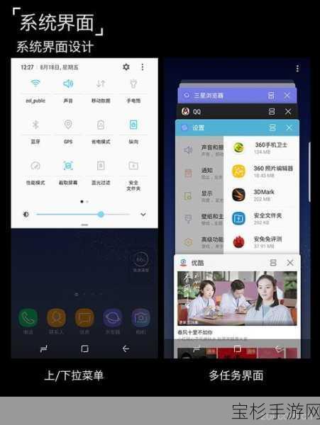 手游玩家必看！深度剖析三星S8国行信号质量，确保流畅游戏体验