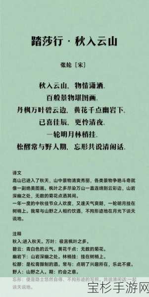 阿秋偶得Air笔记本，轻盈灵动愿与诸君共赏此宝物