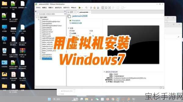 阿秋详解苹果台式电脑安装Windows 7系统全面指南